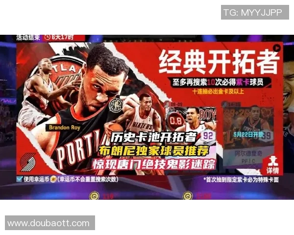 2011年NBA总决赛热火与开拓者的巅峰对决与传奇时刻回顾 2011年NBA总决赛热火与开拓者的巅峰对决与传奇时刻回顾