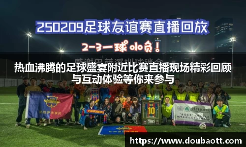 熊猫体育直播