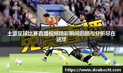 熊猫体育网页版