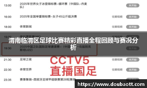 熊猫体育官网