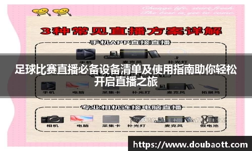 熊猫体育网页版