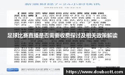 熊猫体育官网