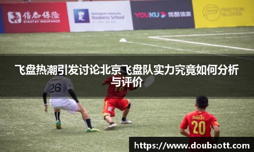 熊猫体育直播