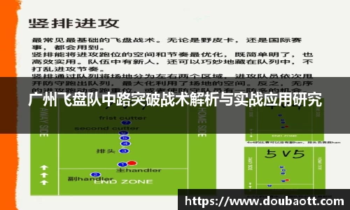 熊猫体育直播