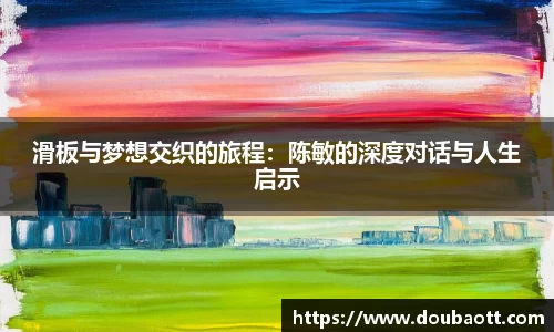 熊猫体育