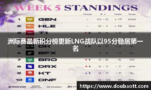 熊猫体育网页版