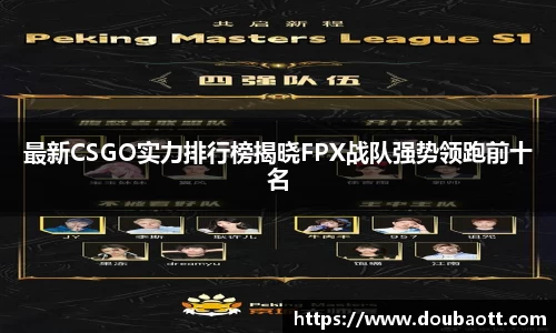 熊猫体育网页版