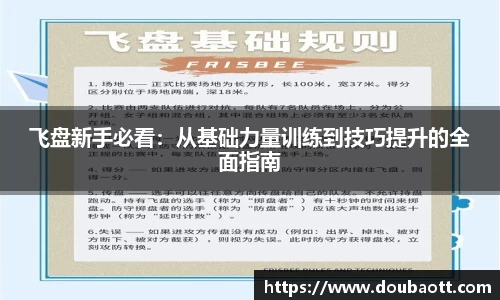 熊猫体育网页版