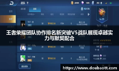 熊猫体育