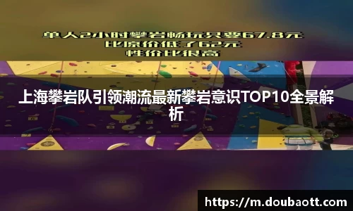 熊猫体育直播