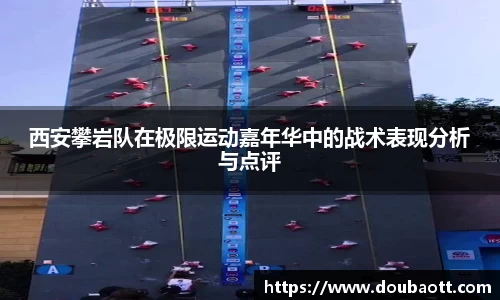 熊猫体育直播