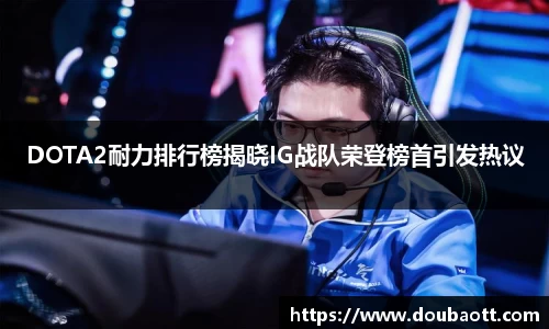 熊猫体育直播