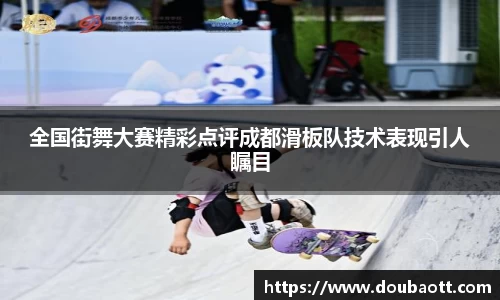 熊猫体育直播