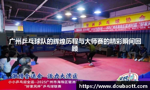 熊猫体育官网