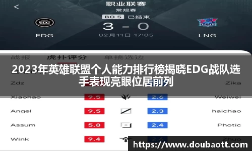 熊猫体育直播