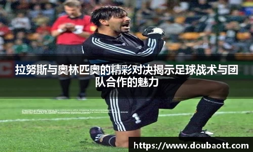 熊猫体育