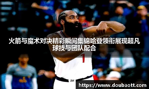 熊猫体育直播