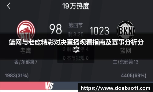 熊猫体育网页版