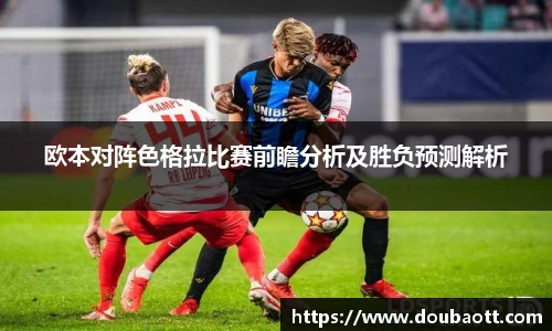 熊猫体育网页版