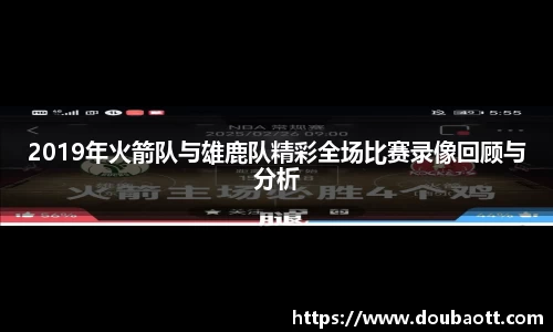 熊猫体育网页版