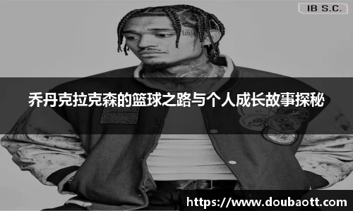 熊猫体育