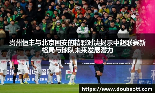 熊猫体育网页版