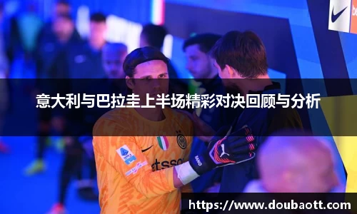 熊猫体育网页版