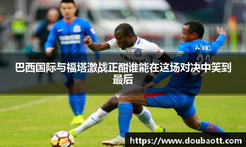 熊猫体育网页版