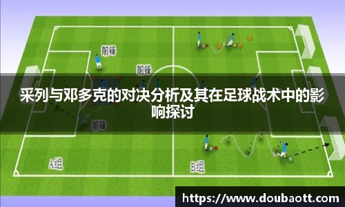 熊猫体育