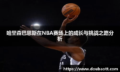 熊猫体育直播