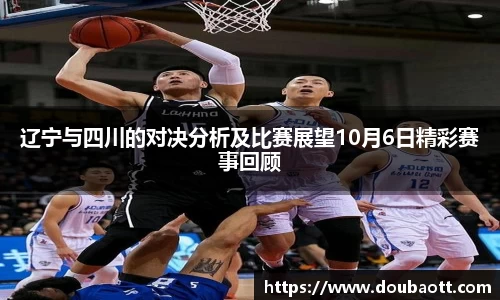 熊猫体育直播