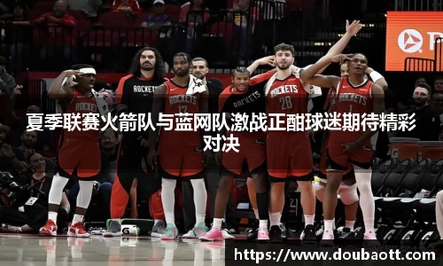 熊猫体育直播