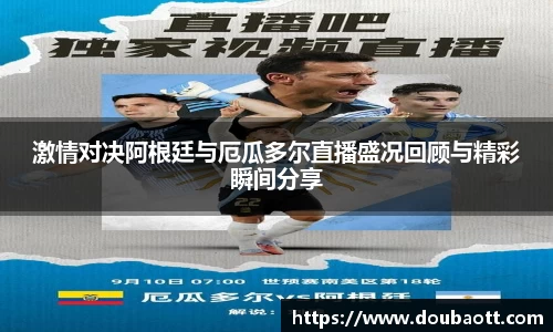 熊猫体育网页版