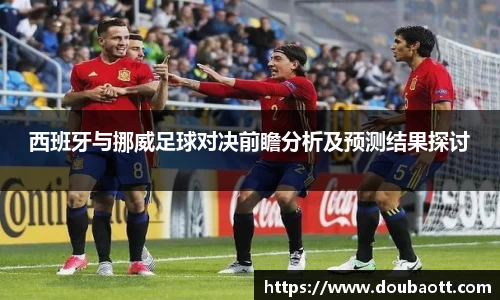 熊猫体育直播