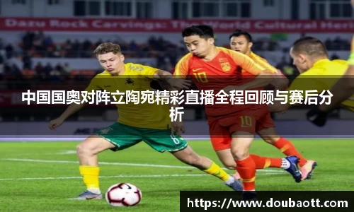 熊猫体育网页版