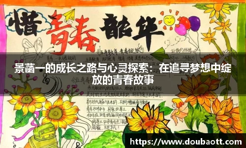 熊猫体育
