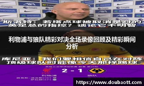 熊猫体育直播