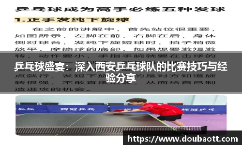 熊猫体育网页版