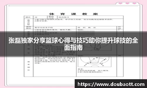 熊猫体育网页版