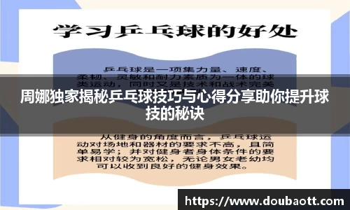 熊猫体育网页版